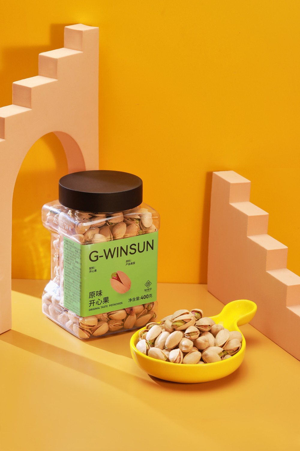 开心果的食用禁忌有哪些？