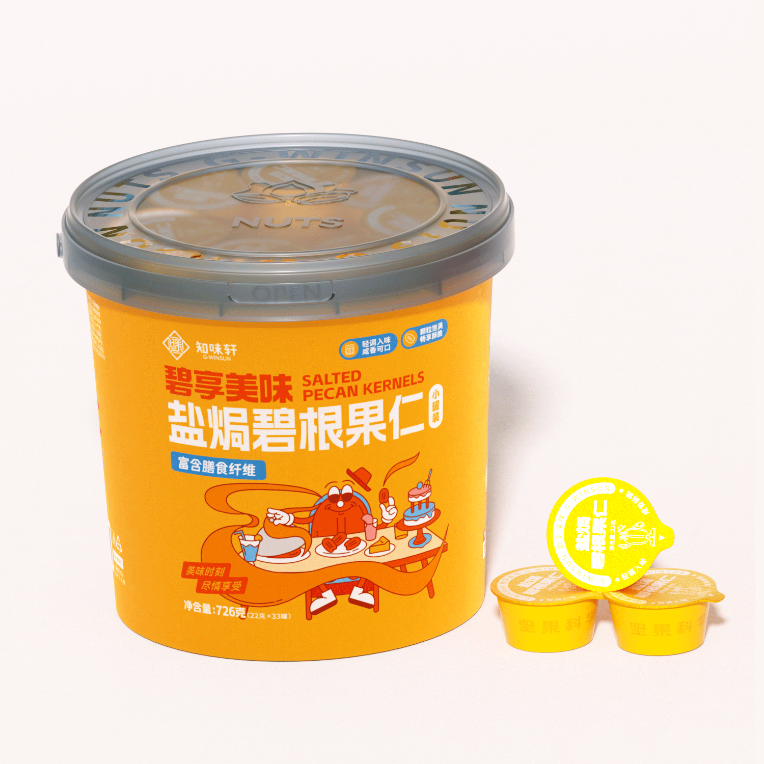 碧根果发涩是什么原因？